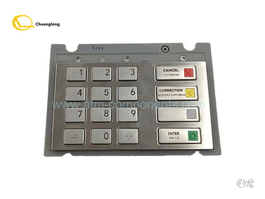 CRYPTERA V7 EPP RUS BR EPPV7 INT ÁSIA 01750235000 01750255914 1750299643 1750235000