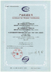 CHINA Beijing Chuanglong Century Science &amp; Technology Development Co., Ltd. Certificações